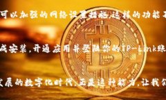    TP官方安卓最新版本20