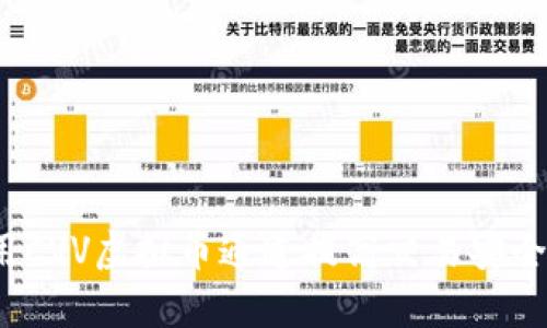 如何利用CVV虚拟币通道提高交易安全和效率？