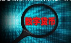 虚拟币GLB的市价信息是动