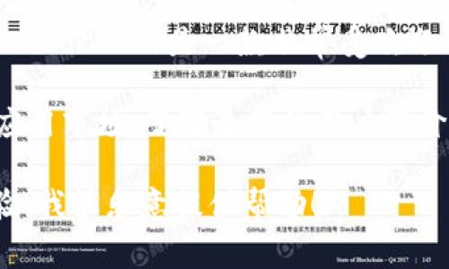 关于 TP 钱包的具体排名，我无法提供实时数据或动态变化的信息。不过，TP 钱包（TokenPocket）是一款非常受欢迎的数字钱包，尤其是在币圈用户之间。其功能丰富，支持多种区块链资产的管理和交易。

如果你想了解 TP 钱包在某一特定排行榜上的位置，建议查阅相关的加密货币网站或应用市场，了解最新的用户评价和下载量排行榜。这些信息会帮助你更好地判断 TP 钱包的当前热门程度和用户反馈。

如果你有实际使用或者评价方面的问题，或者想要了解更多关于钱包的功能和使用体验，我很乐意提供帮助！