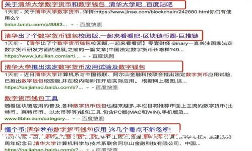 虚拟币大降：投资者如何应对市场波动，抓住新机遇