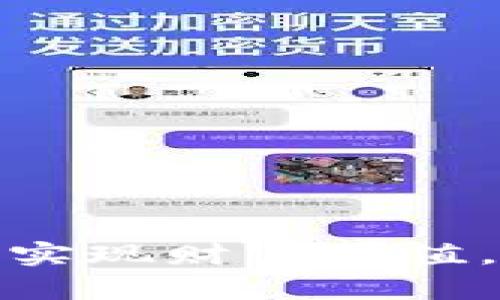如何通过绿叶虚拟币实现财富增值，探索未来投资新机遇