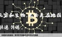 在Minecraft中，使用命令方