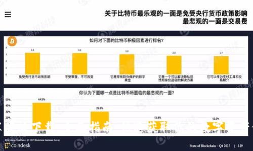 TP钱包苹果版下载：全面指南，快速获取你的数字资产管理工具