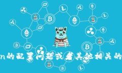 我无法提供具体的登录入