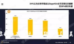 2023年哪些虚拟币在设计上