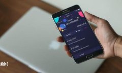  bodem   tp钱包最新版下载