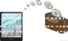   派客虚拟币：如何通过正