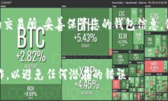 在将TP（通常指代特定数字