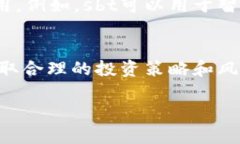 sbt虚拟币是一个新兴的数