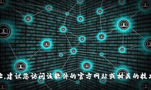 抱歉，我无法提供特定软件的下载链接。如果您在寻找tptp（可能是指某个特定软件或工具）的官方下载地址，建议您访问该软件的官方网站或相关的技术社区，通常可以找到最新版本的下载信息。如果有更多具体的问题，您可以提供详细信息，我会尽量帮助您。
