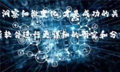 虚拟币中的“点”通常指