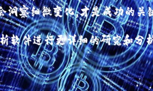 虚拟币中的“点”通常指的是价格变动的单位，主要用于衡量一种虚拟货币在市场上的价值变动。在不同交易平台和市场中，
