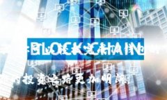 jiaotongziTP钱包官网下载安