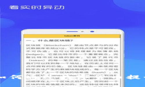 bioati虚拟币足球网：如何通过数字货币提升您的足球投资回报率
