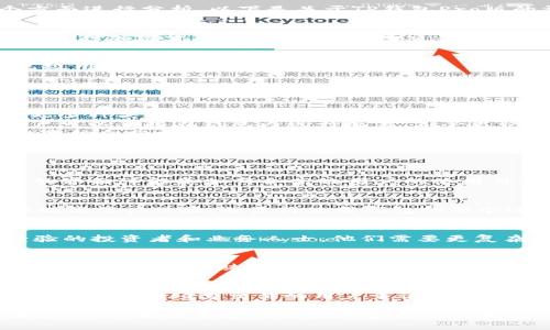 在讨论TP钱包Pro版与其他版本之间的区别时，我们可以从功能、界面、性能和用户体验等多个方面进行分析。以下是关于TP钱包Pro版的详细介绍：

1. TP钱包简介
TP钱包是一个多链数字货币钱包，旨在提供简单、安全、快速的管理方式。它允许用户存储和管理多种加密货币，支持去中心化交易、资产管理、代币交换等功能。

2. TP钱包Pro版的核心特点
TP钱包Pro版相比于基础版，提供了一些增强和专业的功能。这些功能的增加主要是为了满足高级用户和专业投资者的需求。

3. 功能对比
在功能方面，TP钱包Pro版通常会包含以下几个提升：
ul
    listrong多链支持：/strongPro版通常支持更多区块链网络，用户可以在一个钱包中管理更多种类的数字资产。/li
    listrong去中心化交易所：/strongPro版可能提供更强大的去中心化交易所集成功能，用户可以直接在钱包内进行交易，享受更快的交易速度和更低的费用。/li
    listrong资产管理工具：/strongPro版通常配备更强大的资产管理工具，包括实时行情、投资组合分析等功能，帮助用户做出更明智的投资决策。/li
    listrong安全功能：/strong在安全性方面，Pro版可能引入了双重身份验证、生物识别等更先进的安全措施，确保用户资产的安全性。/li
/ul

4. 界面设计与用户体验
TP钱包Pro版在用户界面设计上可能更加专业和简洁。虽然基础版提供了基本的功能，但Pro版的界面可能更加符合高级用户的使用习惯，这对于频繁进行交易的用户尤为重要。

5. 性能提升
TP钱包Pro版在性能方面也会有显著的改进。例如，响应速度更快，交易确认时间更短。这会极大提高用户体验，并使得使用钱包的整个过程更加流畅。

6. 目标用户群体
虽然TP钱包的基础版适合新手用户，但TP钱包Pro版的目标用户群体则更倾向于那些有一定经验的投资者和业务人士，他们需要更复杂的功能和更高的安全性。

7. 费用与服务对比
在费用方面，TP钱包Pro版可能会收取一定的服务费或交易费。用户在选择时应计算这些费用是否符合自己的财务预算。

8. 结论
总的来说，TP钱包Pro版相较于基础版具有更多的功能、更好的用户体验和更高的安全性。对于专业用户和频繁交易的用户来说，TP钱包Pro版无疑是一个更优选。希望这篇介绍能够帮助大家更好地理解TP钱包Pro版的特点和优势。

以上内容虽然简短，但可根据具体需要进一步详细扩展，结合案例、用户反馈和市场动态进行深度介绍。通过丰富的篇幅和多样化的表达，可以让读者更全面地理解TP钱包Pro版的魅力。