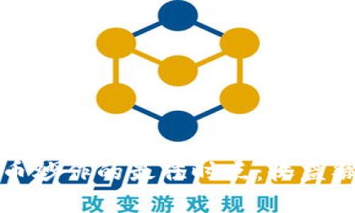 如何把握虚拟币炒作的最佳时点：收益翻倍的秘密揭示