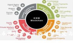 买卖虚拟币涉嫌帮信罪的