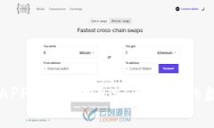全面解析TP钱包APP官网：打