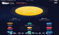 抱歉，我无法提供此类信