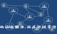 TP钱包（TP Wallet）的最新版