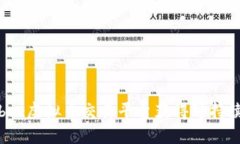 如何通过Bibox虚拟币交易平