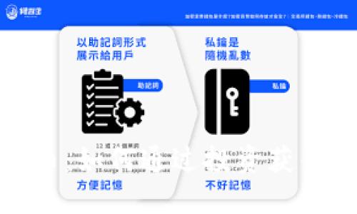 小鸟虚拟币：如何通过投资获得丰厚回报