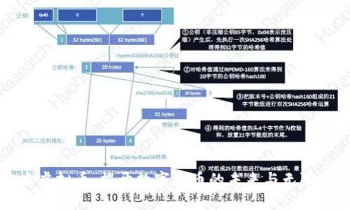 奇点虚拟币：揭开数字货币的未来与无限潜力