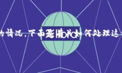 从你的问题来看，似乎是
