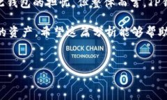 在进行任何投资或使用加