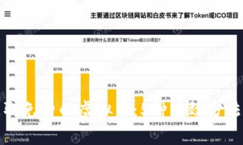 如何获取免费的虚拟币：5种有效方法与技巧