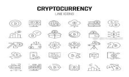 TP钱包与Trust钱包：哪种数字货币钱包更适合你？