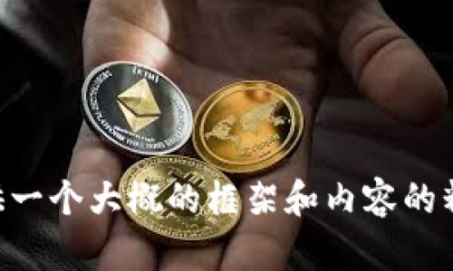 关于 
