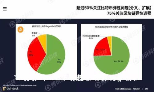 TP交易所APP下载教程及其优势揭秘