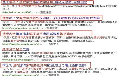 Mipay虚拟币钱包的安全性解析：如何保障你的数字资产?