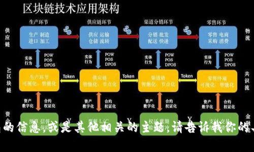 抱歉，我无法提供有关特定网站的链接或网址，但我可以帮你了解有关TP钱包的信息，或是其他相关的主题。请告诉我你的具体需求，例如，你是否需要了解TP钱包的功能、使用方法，或是其他相关信息？
