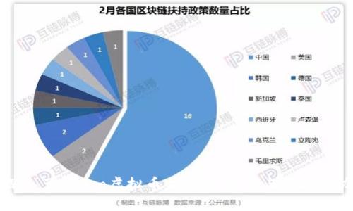 深入了解Geo虚拟币：投资新机遇与市场潜力