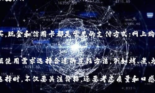在购买猪肉（