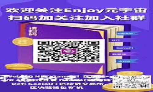 如何选择一款安全可靠的无需实名认证的虚拟币钱包？