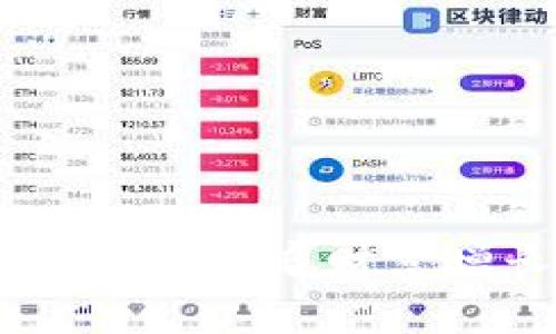 探索苏州虚拟币：开启财富增长的新路径