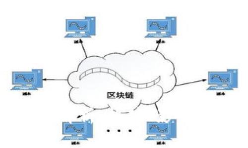 猪币虚拟币价值解析：趋势、影响与您该如何投资