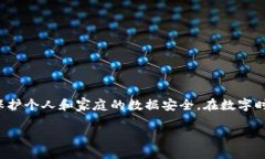 jiaotitle如何在TP-Link路由器