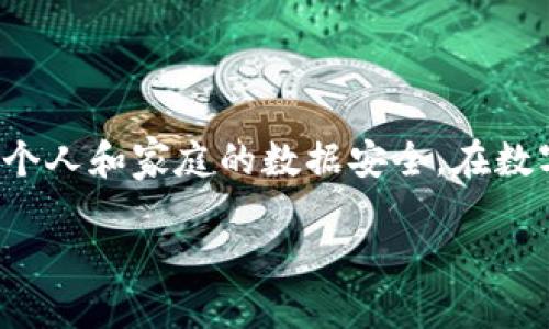 jiaotitle如何在TP-Link路由器上设置密码：全面指南/jiaotitle
TP-Link路由器, 设置密码, 无线网络安全, 路由器管理/guanjianci

引言
在现代家庭和办公室中，网络安全变得越来越重要。大多数设备都依赖于稳定的无线网络，而TP-Link路由器是全球广受欢迎的一款路由器品牌。为了保护你的网络，设置强密码是一项不可或缺的步骤。本文将详细介绍如何在TP-Link路由器上设置密码，以确保你的无线网络安全可靠。

为什么需要设置密码？
网络密码的作用不仅是防止陌生人随意连接到你的网络，还能有效保护你的私人数据。没有密码的无线网络，就像是一个没有门的房子，任何人都可以随意进出。设置密码可以有效减少网络攻击、数据窃取和未经授权的访问。

了解TP-Link路由器
TP-Link路由器通常配有默认的用户名和密码。这个信息通常印在设备的背面或底部。许多人在第一次使用时并不改变这些默认设置，这将给网络安全带来隐患。因此，了解如何更改这些设置是非常重要的。

步骤一：连接到TP-Link路由器
要设置密码，首先必须连接到TP-Link路由器。确保你的电脑或手机通过无线网络或网线连接到路由器。通常，设备会显示为“TP-Link_XXXXXX”或类似名称。

步骤二：访问管理界面
在连接后，打开浏览器并输入路由器的IP地址。通常，TP-Link路由器的默认IP地址是“192.168.1.1”或“192.168.0.1”。输入后按下回车键。

系统会弹出一个登录窗口。输入默认的用户名和密码，一般为“admin/admin”。如果更改过，需要输入新的凭证。

步骤三：导航到设置页面
登录后，你将进入路由器的管理界面。在页面上方找到“无线设置”或“WLAN设置”选项。具体位置可能因不同型号而异。

步骤四：设置无线安全密码
在无线设置页面下，找到“无线安全”选项。在这个选项中，你会看到“WPA/WPA2密码”或“无线网络密码”字段。

在此输入你希望设置的密码。为了增强安全性，建议使用至少8个字符，包括大小写字母、数字和特殊符号。避免使用常见的密码，例如“12345678”或“password”。

步骤五：保存更改
输入密码后，找到“保存”按钮。点击以保存更改。系统可能会要求重启路由器以使新的设置生效。

步骤六：更改管理密码（可选）
出于安全考虑，你还可以更改TP-Link路由器的管理密码。这可以防止未授权用户访问路由器的设置页面。导航至“系统工具”或“管理”选项，找到“管理密码”设置。

输入当前密码及新的密码，并保存更改。

步骤七：测试无线网络
在完成所有设置后，确保重新连接无线网络。输入新的无线密码，以验证其是否工作正常。可以尝试在其他设备上测试连接。

常见问题解答
h41. 如果忘记了密码怎么办？/h4
如果忘记了无线密码，可以通过访问路由器管理界面进行重置。如果也忘记了管理密码，可以进行硬重置，恢复出厂设置。

h42. 如何增强网络安全？/h4
除了设置强密码，还应定期更改密码，以及关闭WPS功能。此外，使用MAC地址过滤功能，限制连接设备的范围。

h43. 重新设置无线网络密码会影响已连接的设备吗？/h4
是的，重新设置无线密码后，所有已连接的设备都将需要使用新密码重新连接。

结论
设置强密码是保护TP-Link路由器及其连接网络安全的第一步。通过本文的步骤，你不仅可以高效管理你的路由器，还可以保护个人和家庭的数据安全。在数字时代，保护你的网络安全尤为重要。希望这篇指南能帮助你在TP-Link路由器上顺利设置密码。

今天就开始行动吧！让你的网络更加安全可靠。记得定期检查和更新密码，保持良好的网络安全习惯。
