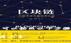 要下载TP钱包（通常指的是