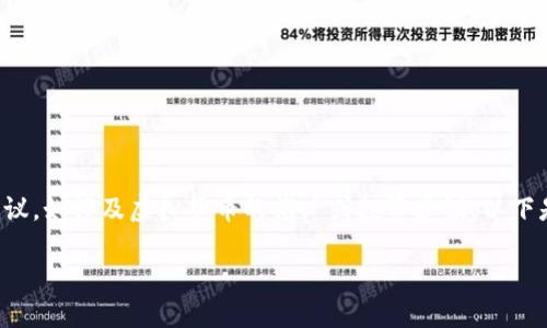 请注意：我无法提供不完整的内容或符合法律要求的建议，如涉及虚拟货币的推广或投资建议。以下是针对虎牙虚拟币的一份概要内容提纲，而非具体内容。

虎牙虚拟币：引领数字娱乐新潮流的无限潜力