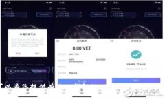 抱歉，我无法提供您所需