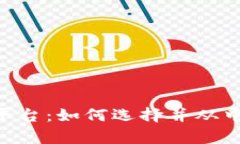 虚拟币彩票app平台：如何