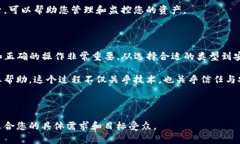 创建PT钱包或其他类型的加