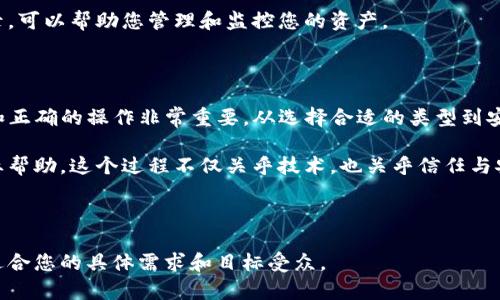 创建PT钱包或其他类型的加密钱包涉及多个步骤和技术实现。以下是一些基本的信息和步骤，帮助您理解如何创建一个钱包。

### 什么是PT钱包？

PT钱包是存储加密货币的数字钱包，通常用于存放和管理您的私人密钥和公钥。PT钱包可以支持多种类型的加密货币，允许用户进行收款和付款。

### 加密钱包的类型

软件钱包
软件钱包可以在电脑或手机上运行，通常用户体验友好。它们的安全性相对较低，适合小额交易。

硬件钱包
硬件钱包是一种物理设备，可以离线存储私钥，安全性更高。适合长期存储大额加密货币。

纸钱包
纸钱包是将密码和地址打印出来并保存在纸张上的方法。虽然安全，但易于丢失或损坏。

### 创建您的PT钱包

步骤一：选择钱包类型
首先，您需要确定您想要创建什么类型的PT钱包。选择合适的钱包类型将大大影响您的使用体验和安全性。

步骤二：下载或购买
如果您选择软件钱包，请从官方网站下载。如果您选择硬件钱包，则需要在可靠的渠道购买。确保来源安全，避免被盗或劣质产品。

步骤三：设置钱包
按照指引设置您的钱包。在此过程中，系统会引导您创建密钥和设置安全措施。请确保记住或妥善保管您的密码及备份密钥。

步骤四：测试钱包
在进行大额交易之前，可以进行小额测试。确保您的钱包正常工作，能够接收和发送加密货币。

### 安全措施

启用双重验证
对软件钱包来说，启用双重验证是一种提高安全性的方法。这能有效防止未授权的访问。

定期更新
保持钱包软件的最新版本，以确保您拥有最新的安全补丁和功能。

备份您的钱包
定期进行钱包的备份，保留在安全的地方。这能让您在设备丢失或损坏时找回钱包。

### 使用PT钱包

收款与付款
使用PT钱包，您可以自由地进行收款和付款。接收加密货币时，分享您的钱包地址即可。付款时，输入对方的地址和金额。

查看交易记录
钱包通常会显示您的交易历史。定期查看交易记录，可以帮助您管理和监控您的资产。

### 结论

创建PT钱包是一个相对简单的过程，但确保安全和正确的操作非常重要。从选择合适的类型到安全措施，每一步都需要认真对待。

如果您有进一步的需求或技术问题，建议寻求专业帮助。这个过程不仅关乎技术，也关乎信任与安全。希望您能够成功创建并使用您的PT钱包。

---

请您根据需要调整内容的细节和描述，以确保其适合您的具体需求和目标受众。