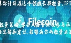   TPT币：如何通过投资实现